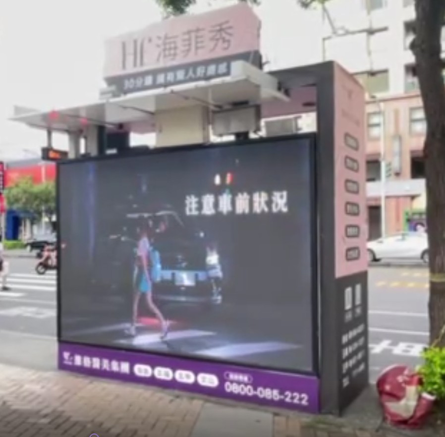 幸福高雄又有街頭新亮點 公車候車亭引進創新影視服務